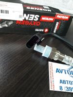 Лот: 17325820. Фото: 2. Датчик кислородный после катализатора... Автозапчасти