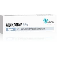 Лот: 23257534. Фото: 3. Ацикловир крем 5% 5г. Красота и здоровье