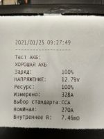 Лот: 15394156. Фото: 3. Аккумуляторная батарея AGM мото... Красноярск