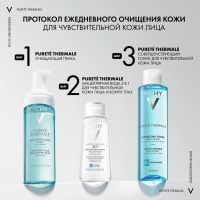 Лот: 23985128. Фото: 6. Виши Пюрте Термаль тоник совершенствующий...
