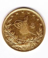 Лот: 6061241. Фото: 2. 100 курушей Турция золото 7.2... Монеты