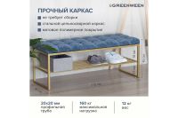 Лот: 23999801. Фото: 3. Банкетка GREENWEEN Ruby. Мебель