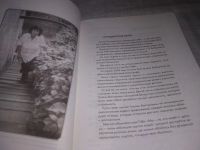 Лот: 21373666. Фото: 3. (2092311) Бабушкина Т. Что хранится... Литература, книги