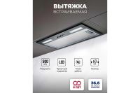 Лот: 25337821. Фото: 2. Вытяжка LEX Hyper. Крупная бытовая техника