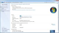 Лот: 5373516. Фото: 4. Системный блок на базе AM3+. Красноярск