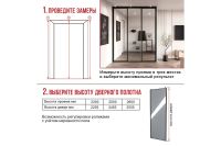 Лот: 25028032. Фото: 7. Дверь-купе Hoff Lite