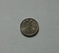 Лот: 15762661. Фото: 2. Монета России 20 рублей (ЛМД)1992... Монеты