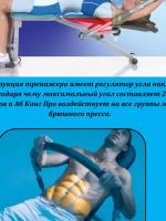 Лот: 19997255. Фото: 4. Тренажер для мышц. Красноярск