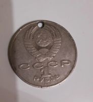 Лот: 19696506. Фото: 2. СССР 1 рубль 1917г. Монеты