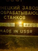 Лот: 19037633. Фото: 4. Вертикальный сверлильно-пазовальный... Красноярск