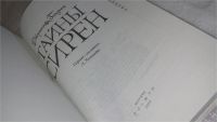 Лот: 10210910. Фото: 2. oz (17..030) Тайны сирен, Голдинг... Литература, книги