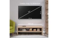 Лот: 23673729. Фото: 2. Тумба ТВ Hoff Энкель. Мебель для гостиной