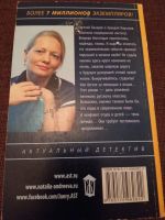 Лот: 12138003. Фото: 2. Наталья Андреева: Оtцы и деtи... Литература, книги