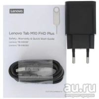 Лот: 18446416. Фото: 2. 10.3" Планшет Lenovo Tab M10 Plus... Компьютеры, ноутбуки, планшеты
