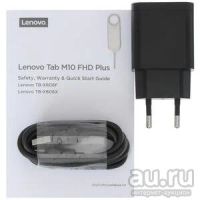 Лот: 17449108. Фото: 2. Новый 10.3" Планшет Lenovo Tab... Компьютеры, ноутбуки, планшеты