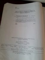 Лот: 19179206. Фото: 3. Справочник по магнитофонам изд... Литература, книги