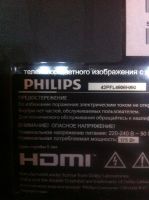 Лот: 6844575. Фото: 4. 715G4481-M02-000-005B Philips...