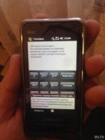 Лот: 8379719. Фото: 5. Продам samsung i900