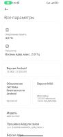 Лот: 20299847. Фото: 2. Смартфон Xiaomi Redmi 9T. Аксессуары