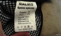 Лот: 10169550. Фото: 2. Брюки. Мужская одежда