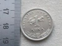 Лот: 16845357. Фото: 6. Монета 1 куна одна Хорватия 2000...
