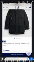 Лот: 18336912. Фото: 4. Пуховик-парка GAP ( 130см). Красноярск