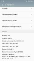 Лот: 8075959. Фото: 3. Meizu m2 mini. Красноярск