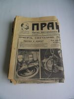 Лот: 13222153. Фото: 2. Газета "Правда" 18 шт. Цена за... Журналы, газеты, каталоги
