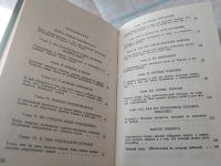 Лот: 18267394. Фото: 4. (1092384)Караев Г. Потресов А... Красноярск