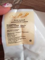 Лот: 7312318. Фото: 4. Продам горячий воск в гранулах...