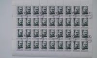 Лот: 7254108. Фото: 2. 1988 Деятели Коммунистической... Коллекционирование, моделизм