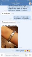 Лот: 11041468. Фото: 6. Пассивный готовый товарный бизнес...