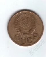 Лот: 30376. Фото: 2. 3 копейки. 1943год. СССР.
