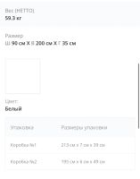 Лот: 17090639. Фото: 6. Шкаф купе новый