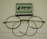 Лот: 12988164. Фото: 2. Очки старинные (Q907). Антиквариат