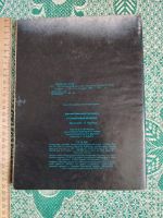 Лот: 25383481. Фото: 2. Книжка детская Д.В.Григорович... Детям и родителям