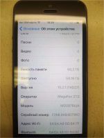 Лот: 9172399. Фото: 2. Iphone 5 SpaceGray 64Gb. Смартфоны, связь, навигация