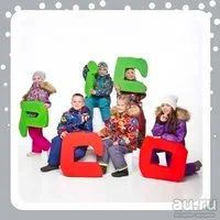 Лот: 8133726. Фото: 5. Новый (классный) зимний костюм...