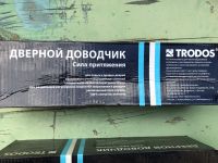 Лот: 16160639. Фото: 3. Доводчик дверной Trodos TD-100... Строительство и ремонт