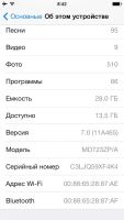 Лот: 3025192. Фото: 3. Ipod touch 5 32GB ОБМЕН,ОБМЕН. Бытовая техника