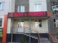 Лот: 10010100. Фото: 3. Светодиодная конструкция. Бизнес