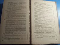Лот: 19449444. Фото: 4. Справочник по овощеводству 1971. Красноярск