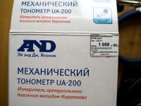 Лот: 11140854. Фото: 4. Тонометр механический японский... Красноярск