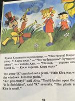 Лот: 21235177. Фото: 2. Английский для деток. Учебники и методическая литература