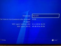 Лот: 24871462. Фото: 4. PS 4 pro 10.50 пpoшитая 7208B... Красноярск