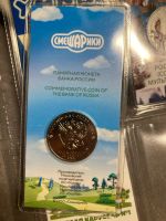 Лот: 22269075. Фото: 2. 25 рублей 2023 года. Российская... Монеты