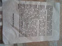Лот: 19392626. Фото: 5. Настольная игра "Что к чему?