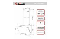 Лот: 25337873. Фото: 4. Вытяжка EXITEQ EX-1129. Красноярск
