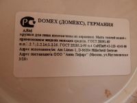 Лот: 5672874. Фото: 2. Керамические пивные кружки Domex... Антиквариат