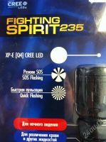 Лот: 1680066. Фото: 3. Фонарь Uniel FIGHTING SPIRIT 235... Туризм, охота, рыбалка, самооборона